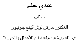 Arabic - title