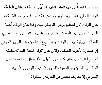 Arabic text 3