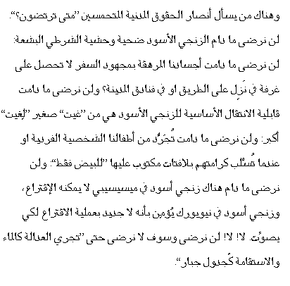 Arabic text 6