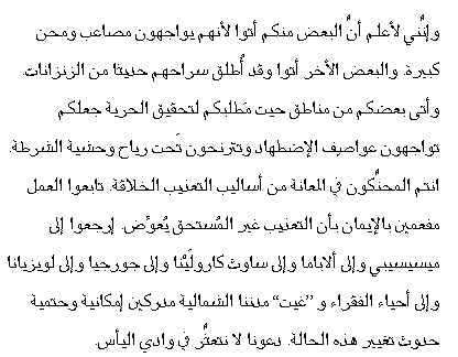 Arabic text 7