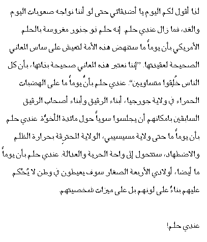 Arabic text 8