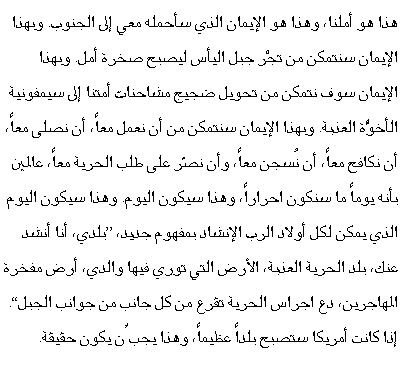 Arabic text 10