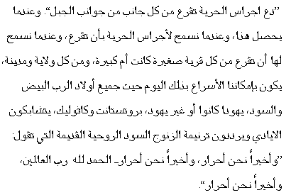 Arabic text 12